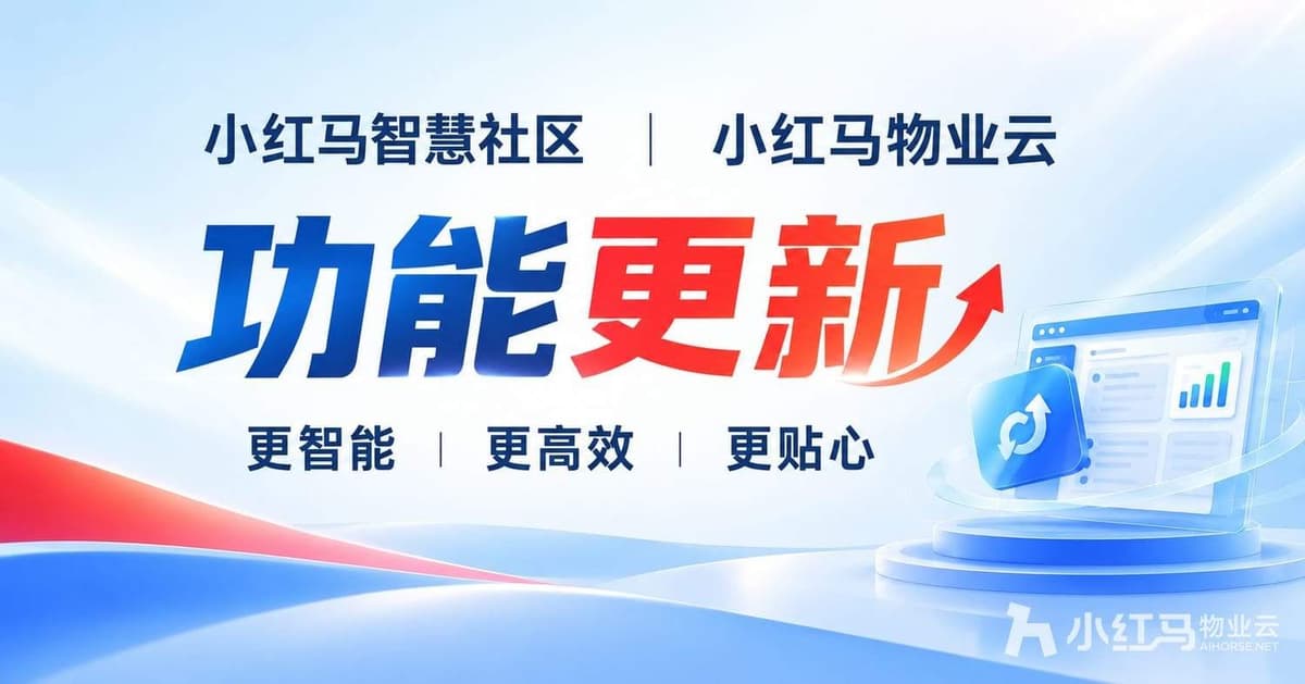 26年9月第三周社区更新日志