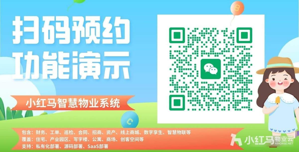 详细了解