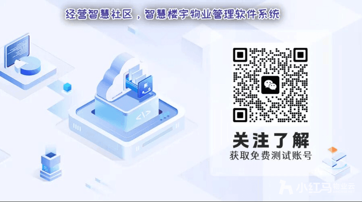 微信二维码