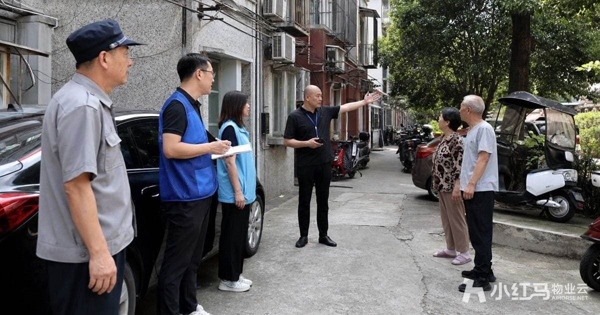 停车充电通道治理