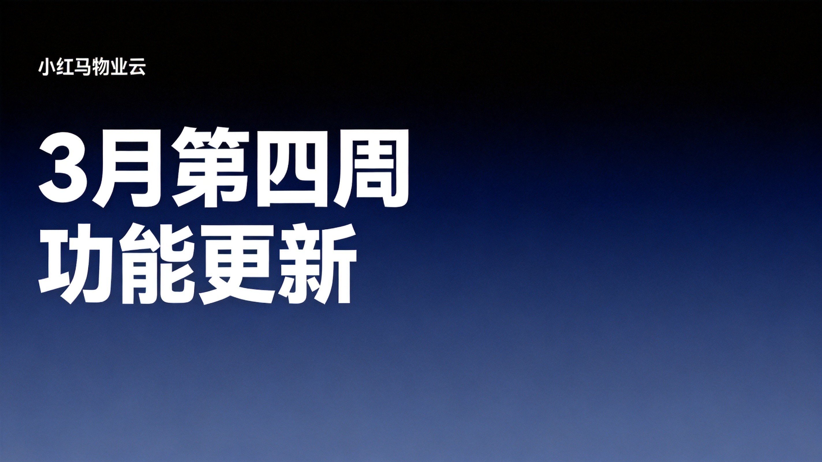 当物业撑不住撤场后,小区会发生什么?