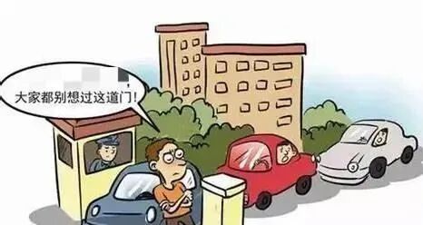 小区大门被车辆堵住