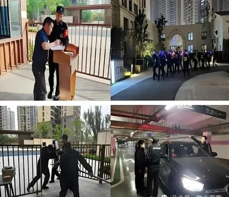 秩序部人员岗位登记和夜间巡逻