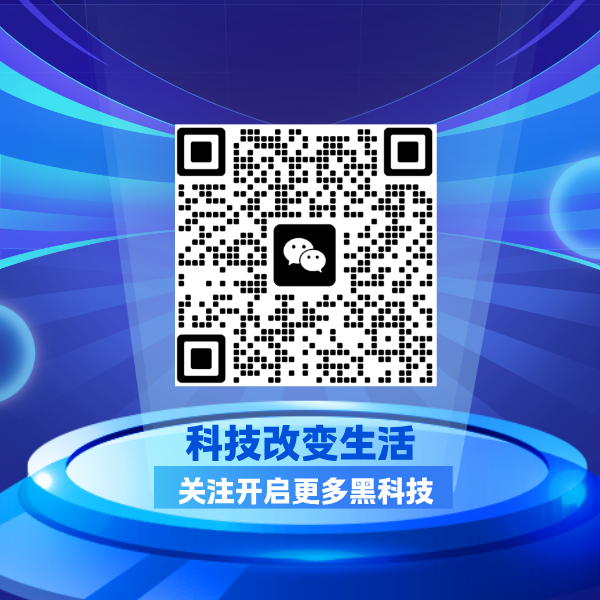 科技产品关注宣传简约风方形二维码